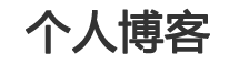 万山特区新闻网